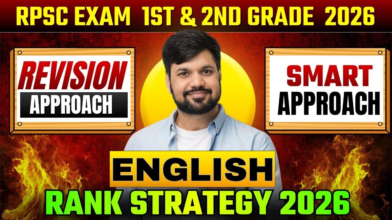 RPSC 1st & 2nd Grade English Strategy 2026 🔥 | Smart + Revision Approach | Score 125+ Guaranteed