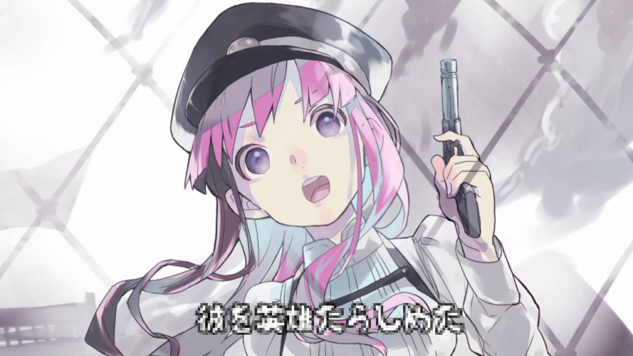 【Hakaine Maiko : Namine Ritsu】- Rebound 【SHEBA】