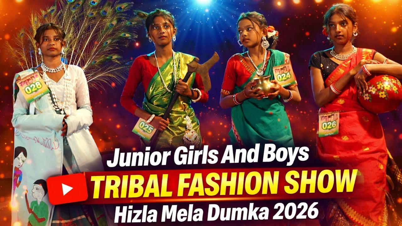 Junior Girls And Boys || Tribal Fashion Show Part 1 Secen || Hizla Mela Dumka 2026