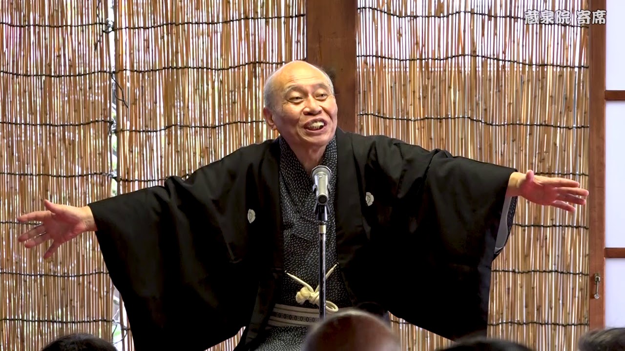 【落語】「ねずみ」瀧川鯉昇 #蔵泉院