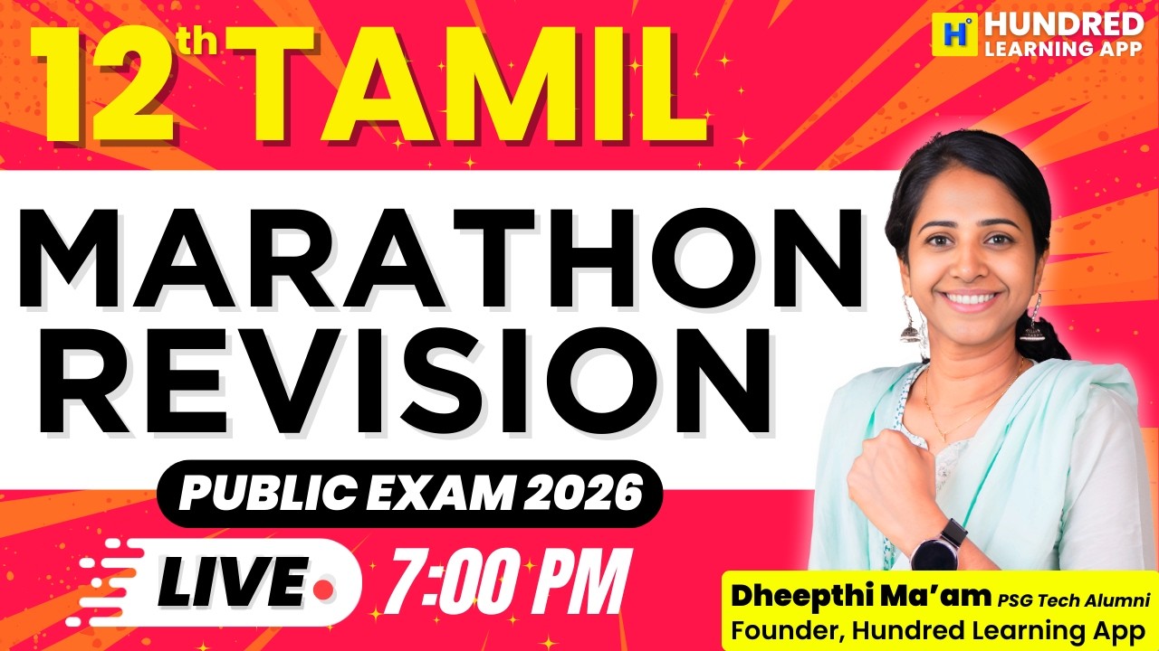 12th Tamil Marathon Revision to score centum in Public Exam 2026 #12th #tamil #publicexam2026