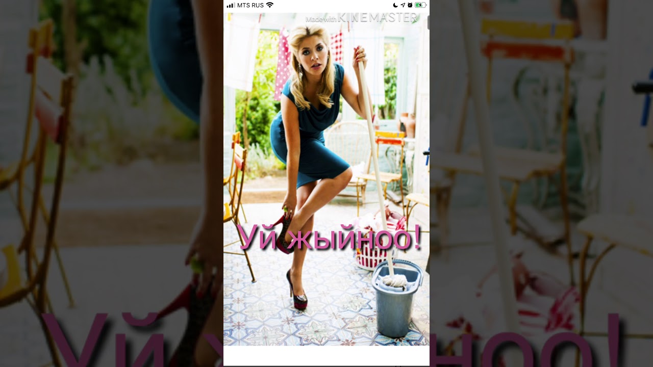 Женил уй жыйноо. 8-негизги лайфхактар 💭