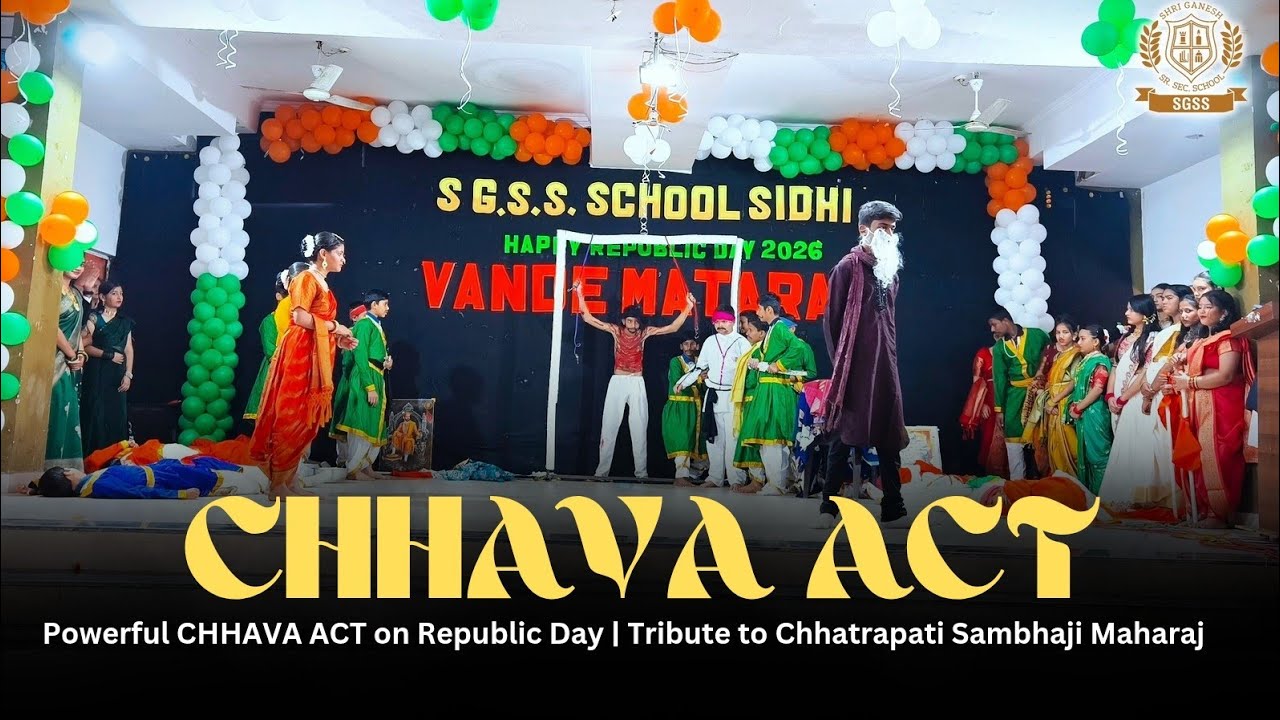 Powerful CHHAVA ACT on Republic Day | Tribute to Chhatrapati Sambhaji Maharaj | SGSS