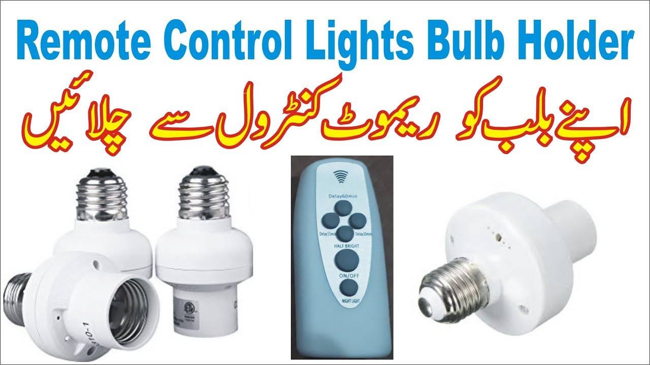 Remote Control Light Bulb Holder