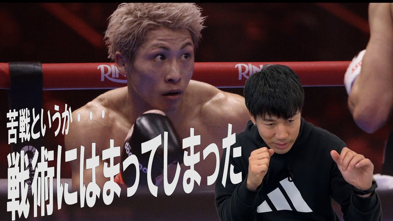 苦戦の理由は・・・【3Bチャンねる】