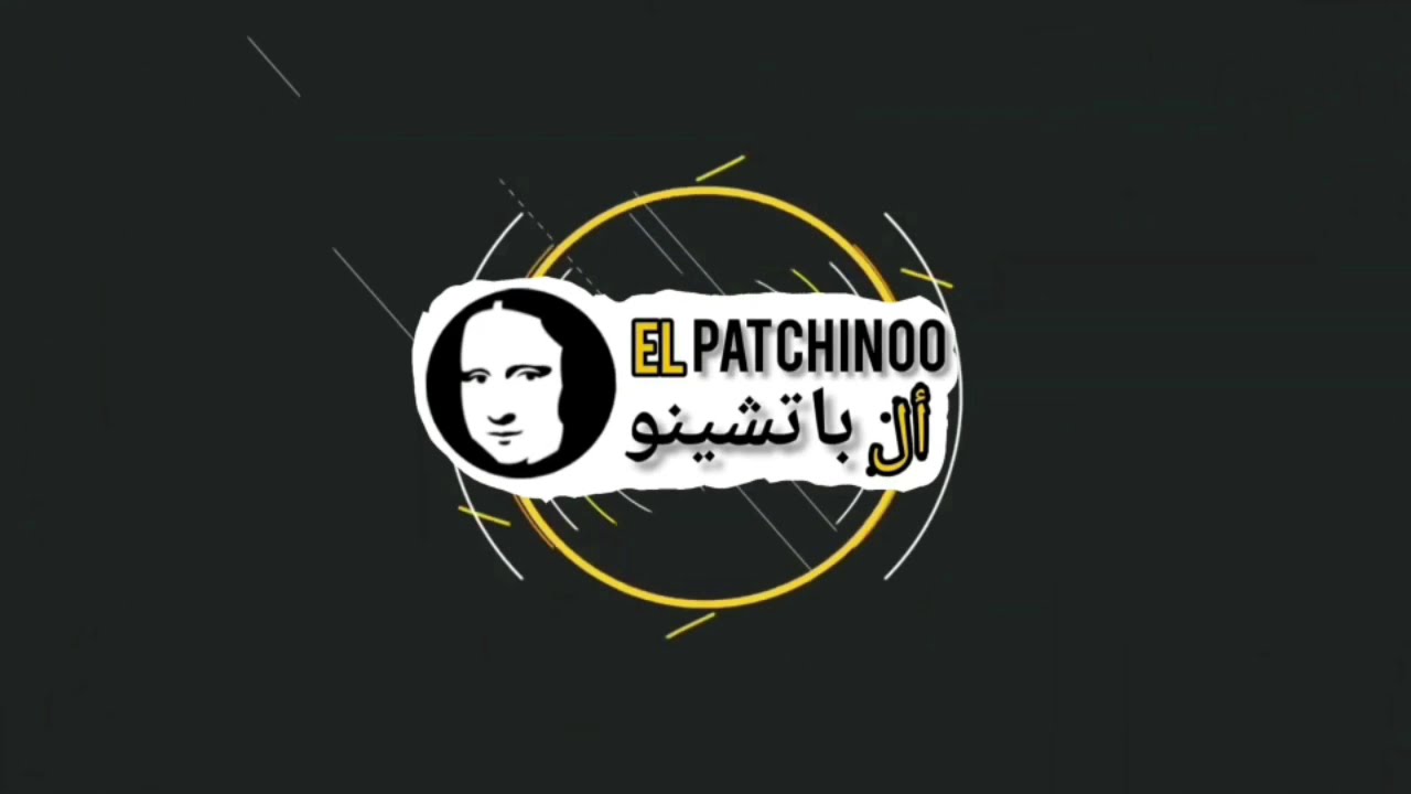 أديوات واتساب مغربية الموووت ديال الضحك |  MOROCCAN MEMES