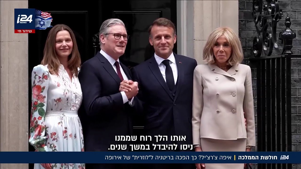חולשת הממלכה: איפה צ'רצ'יל? כך הפכה בריטניה 