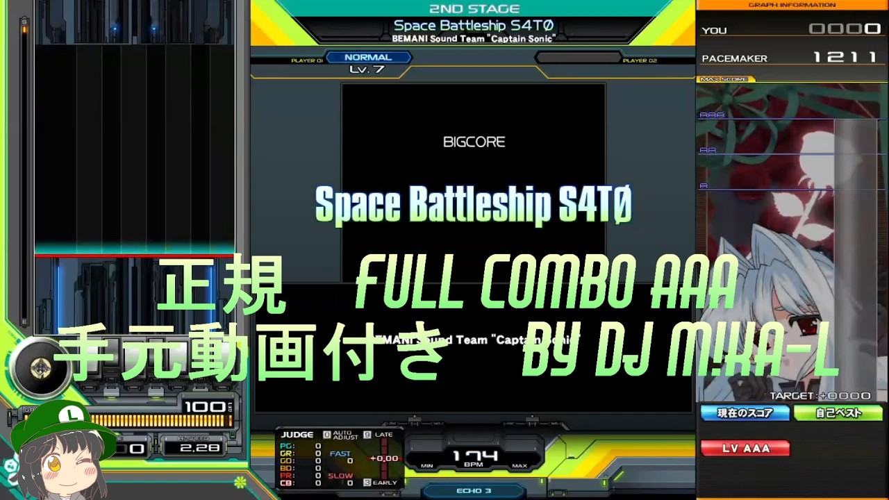 【beatmania IIDX】Space Battleship S4TØ SP NORMAL 正規 FULLCOMBO RANK AAA 手元動画付き