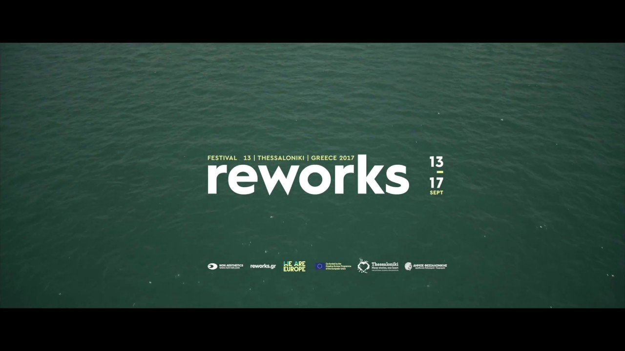 Reworks 2017 After Movie