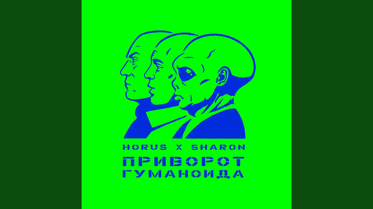 Смысла нет