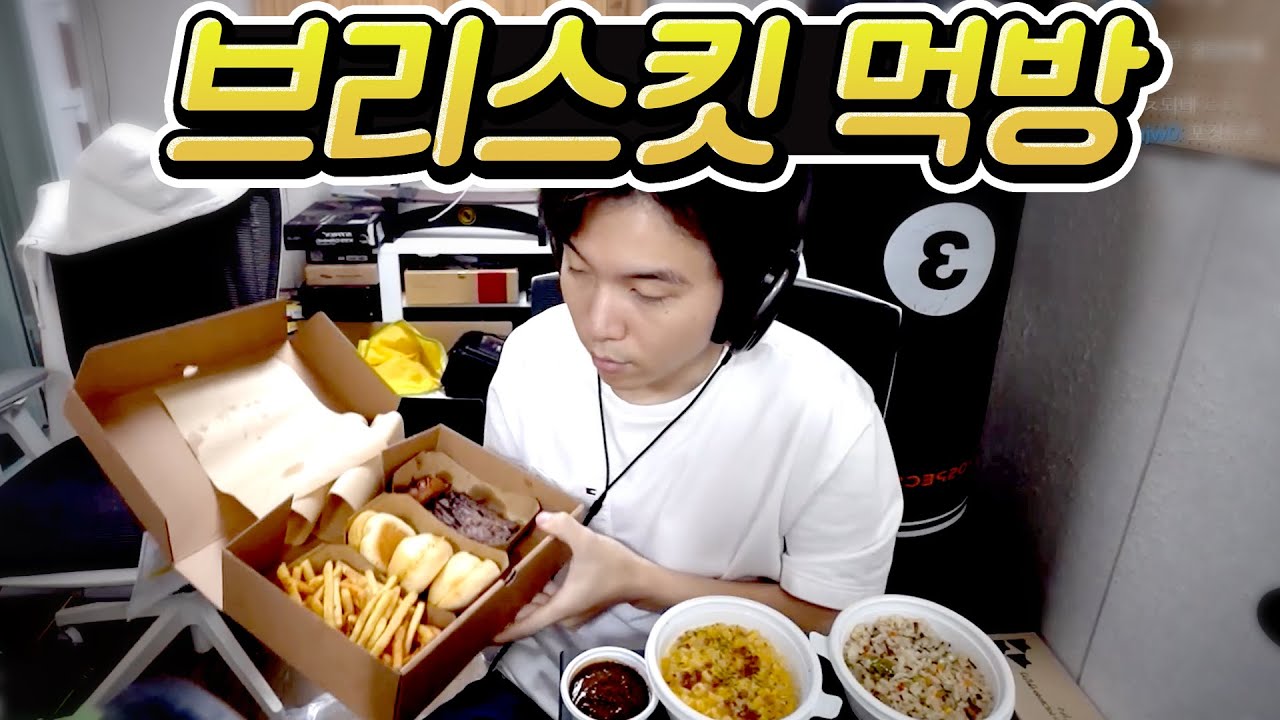 보기만 해도 군침도는 바베큐 브리스킷 먹방