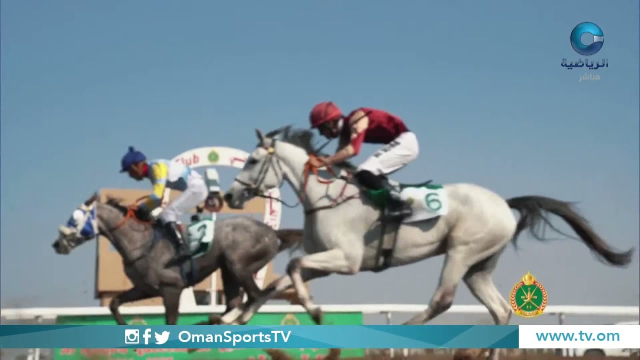 سباق الخيل السنوي للخيالة السلطانية بمحافظة ظفار