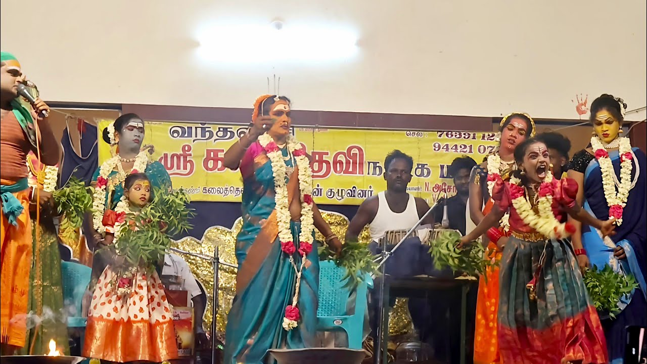 குழந்தை சாமி ஆடும் காட்சி | Kalai devi nadaga mandram new