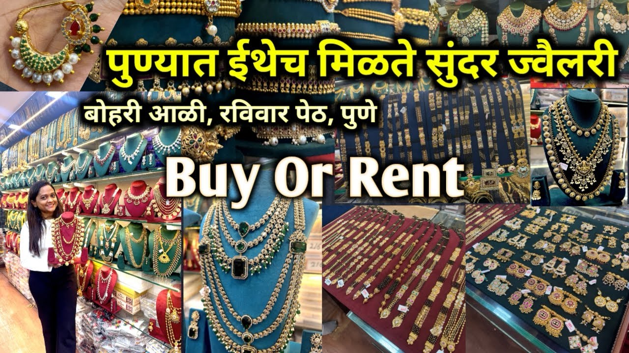 📌Win Surprise Gift l Best quality Imitation Jewellery l Celebrity style l Buy or Rent Jewellery l 