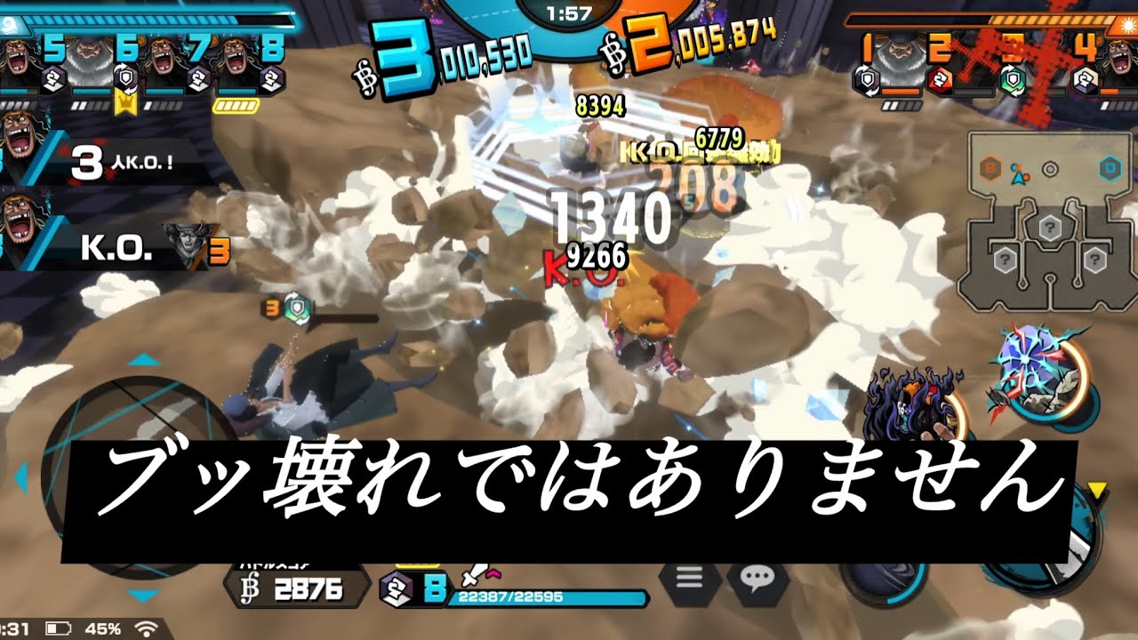 【残念賞】新超フェス黒ひげさん、使用前評価と特に変わらずですかね　#バウンティラッシュ #ワンピース #opbrgameplay 
