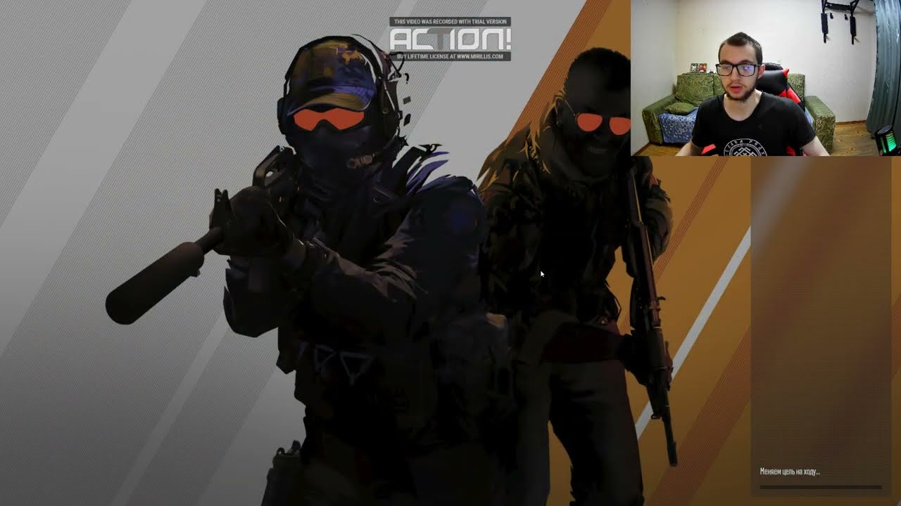 Я играю Counter Strike 2