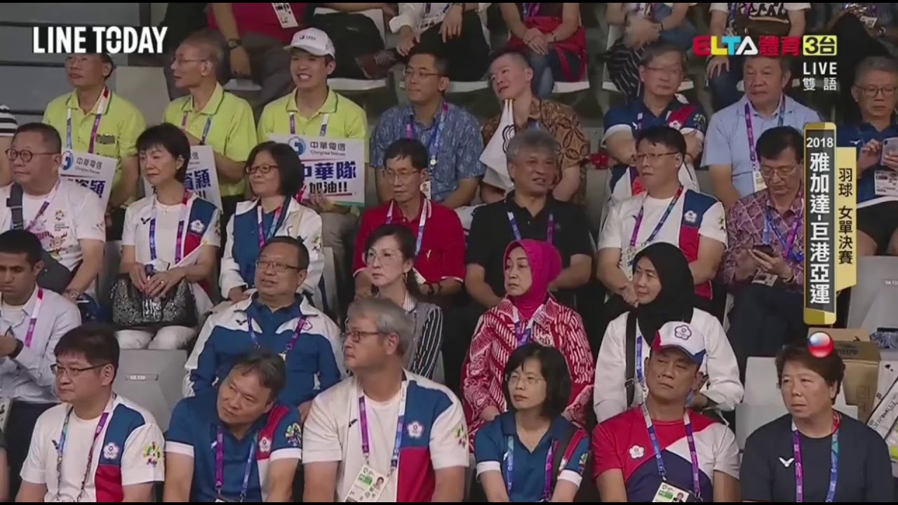 2018 Asian Games  Badminton Women's Singles Final  Tai Tzu Ying vs. P.V. Sindhu 2018亞運 決賽 戴資穎 VS 辛度
