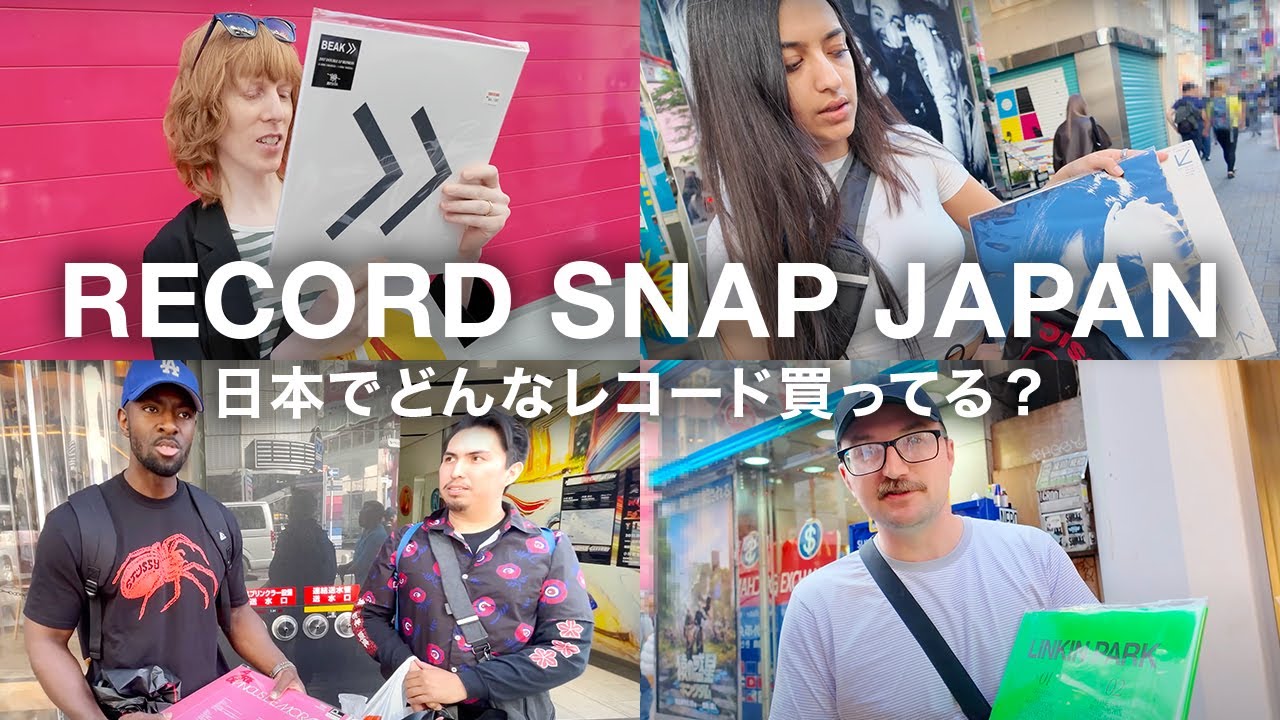 【RECORD SNAP JAPAN】YOUは日本でどんなレコードを買ってる？【Ep.03】