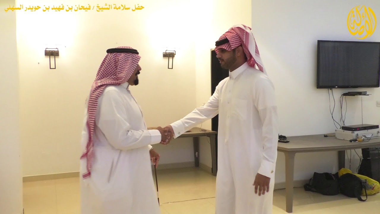حفل سلامة الشيخ / فيحان بن فهيد بن حويدر السهلي