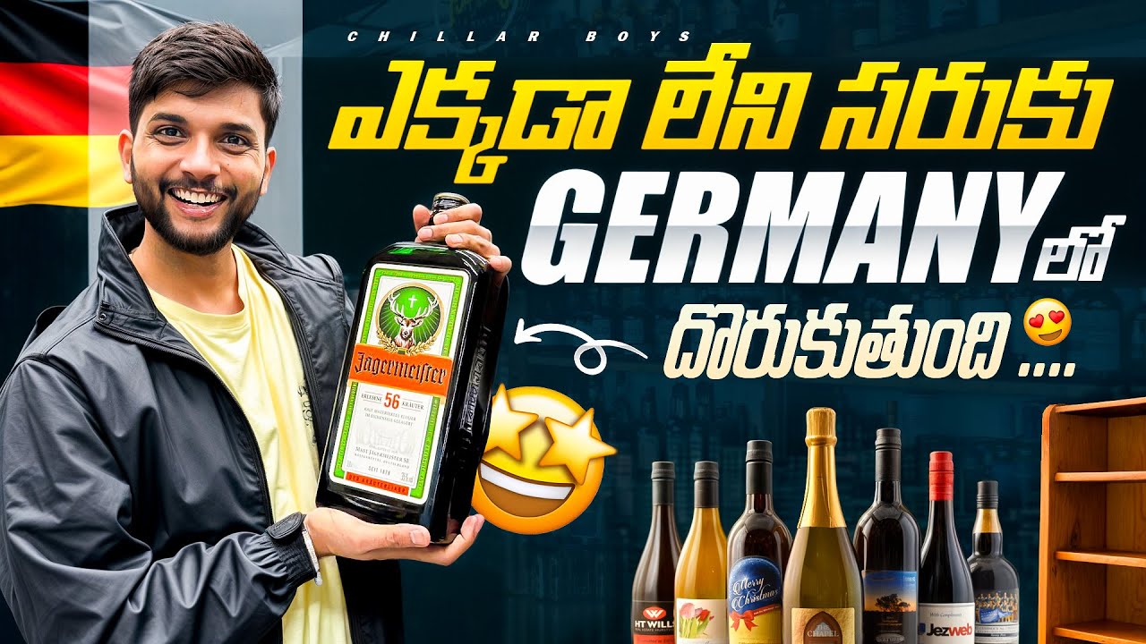 సూపర్‌మార్కెట్ ❌ బెల్ట్ షాప్ ✅ #telugu #teluguvlogs #telugumemes #telugunews #hyderabad #viral