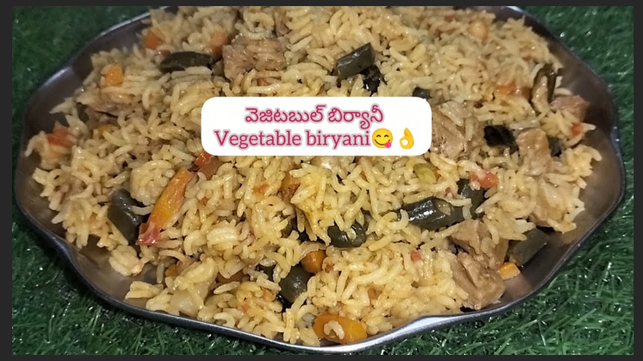 Vegetable Biryani 😋👌| Like | Share | Subscribe ❣️ #cooking #food #vegbiryani 