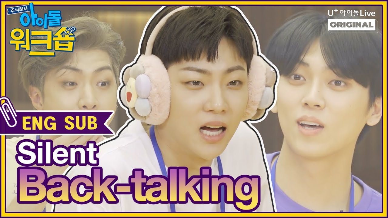 (ENG) ㈜아이돌워크숍 온앤오프 5회 I [IDOL WORKSHOP ONF EP.05 FULL]