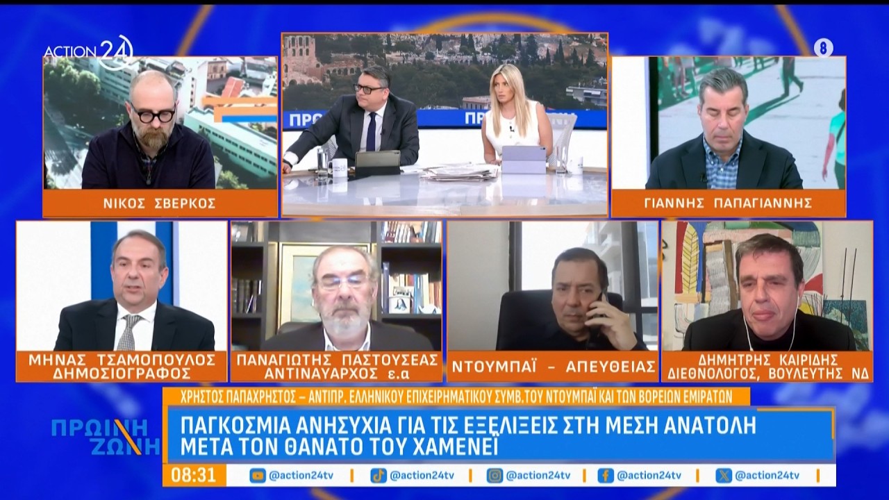 Δ. Καιρίδης: «Το καθεστώς στο εσωτερικό είναι ακόμη ισχυρό - Πολλά αναπάντητα ερωτήματα»