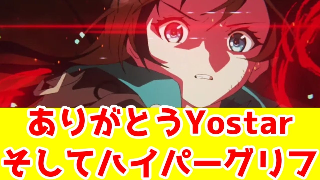 ソシャゲアニメの第1部を責任をもってやり遂げた傑作アニメ「アークナイツ」1期～3期アニメレビュー【焔燼曙明/RISE FROM EMBER】
