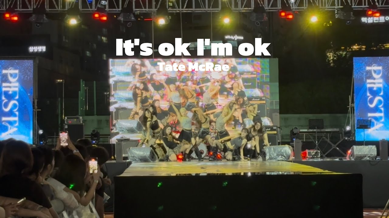[경상국립대학교 댄스동아리 TORNADO] Tate McRae - ITS OK IM OK