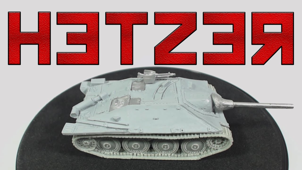 Болтовый затвор Hetzer - масштаб 28 мм.