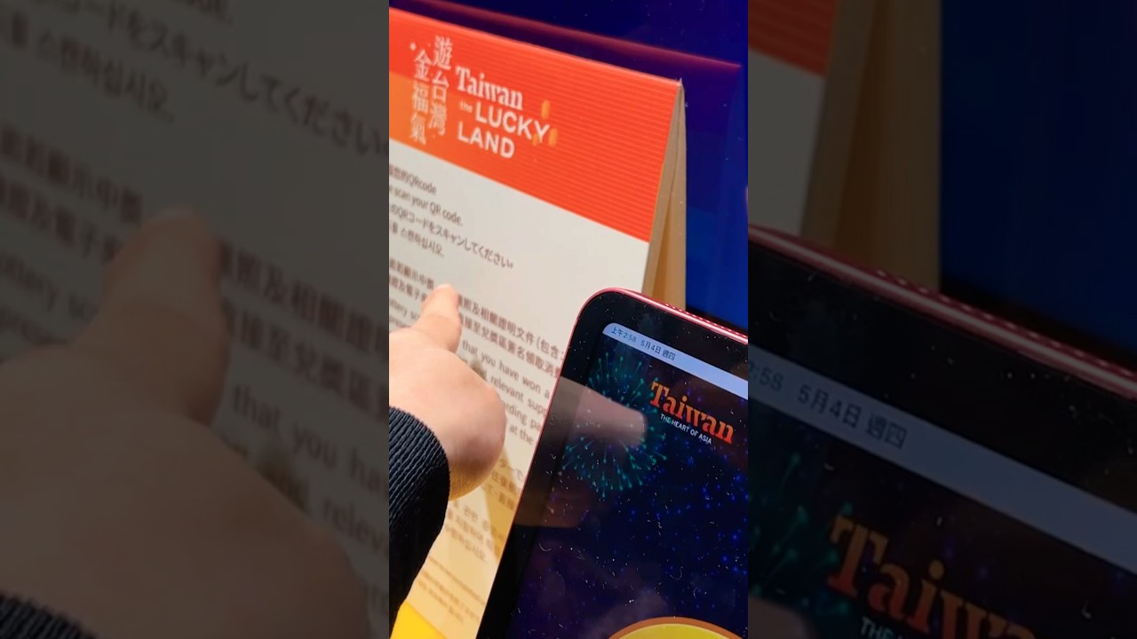 【20,000円】台湾旅行でいきなりお金もらえた💰台灣旅遊中5000台幣🤩#台湾旅行 #台湾 #日台カップル #台日情侶 #taiwan #抽選 #中獎 #台湾旅行