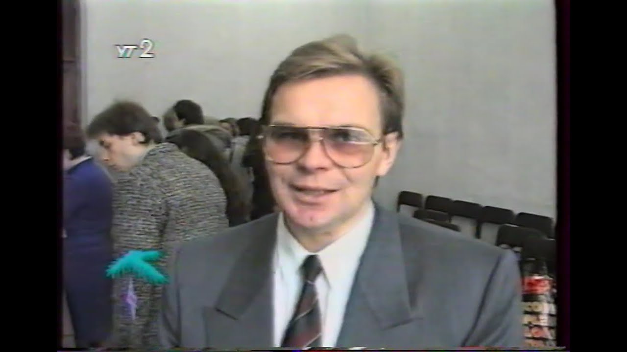 Комп'ютер X (УТ-2, 31.12.1997)