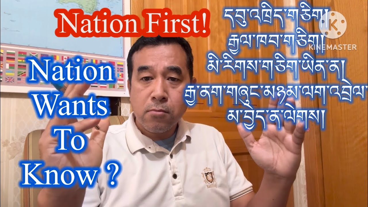 Why Bhoe Kache and Gangseng are in same group whose aims to destroy the legacy of His Holiness! 