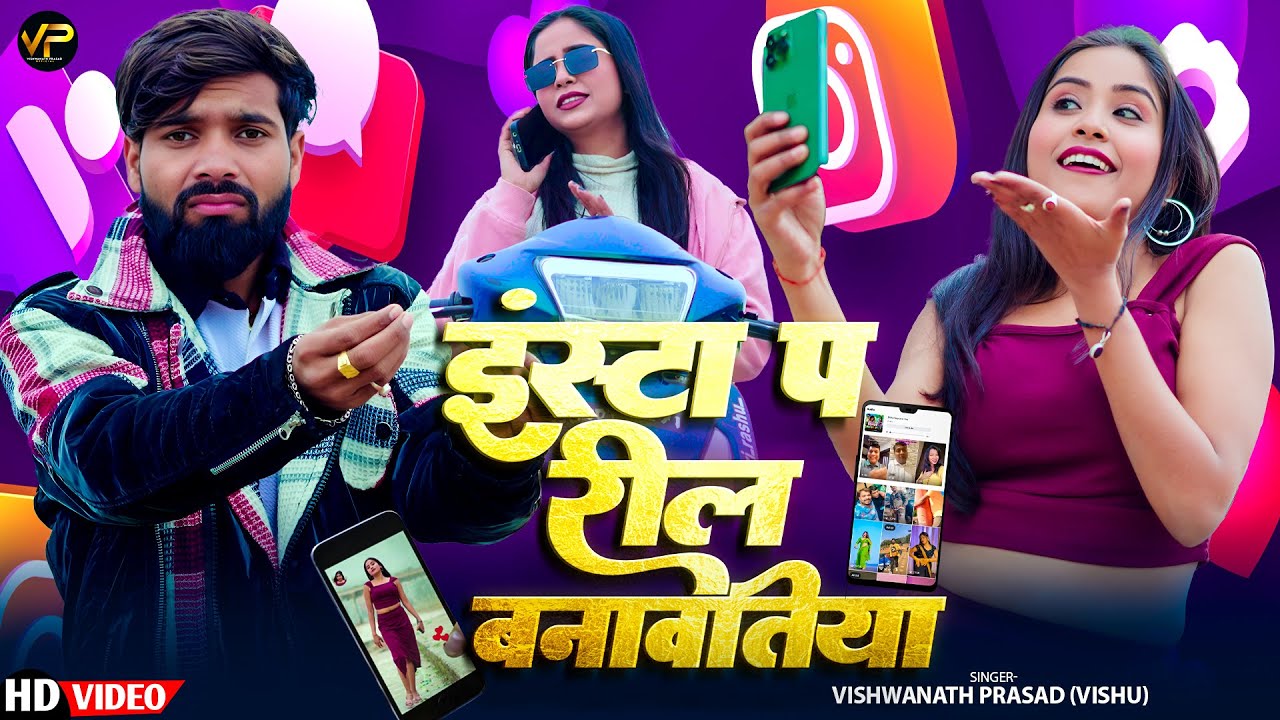 #Video