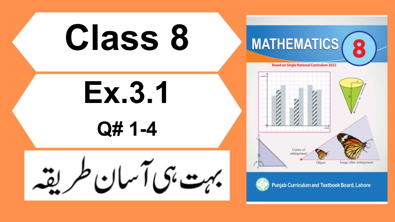Ex.3.1 Q.No.1-4 Class 8 Math New Book Chapter 3 | Class 8 Maths Unit 3 Exercise 3.1