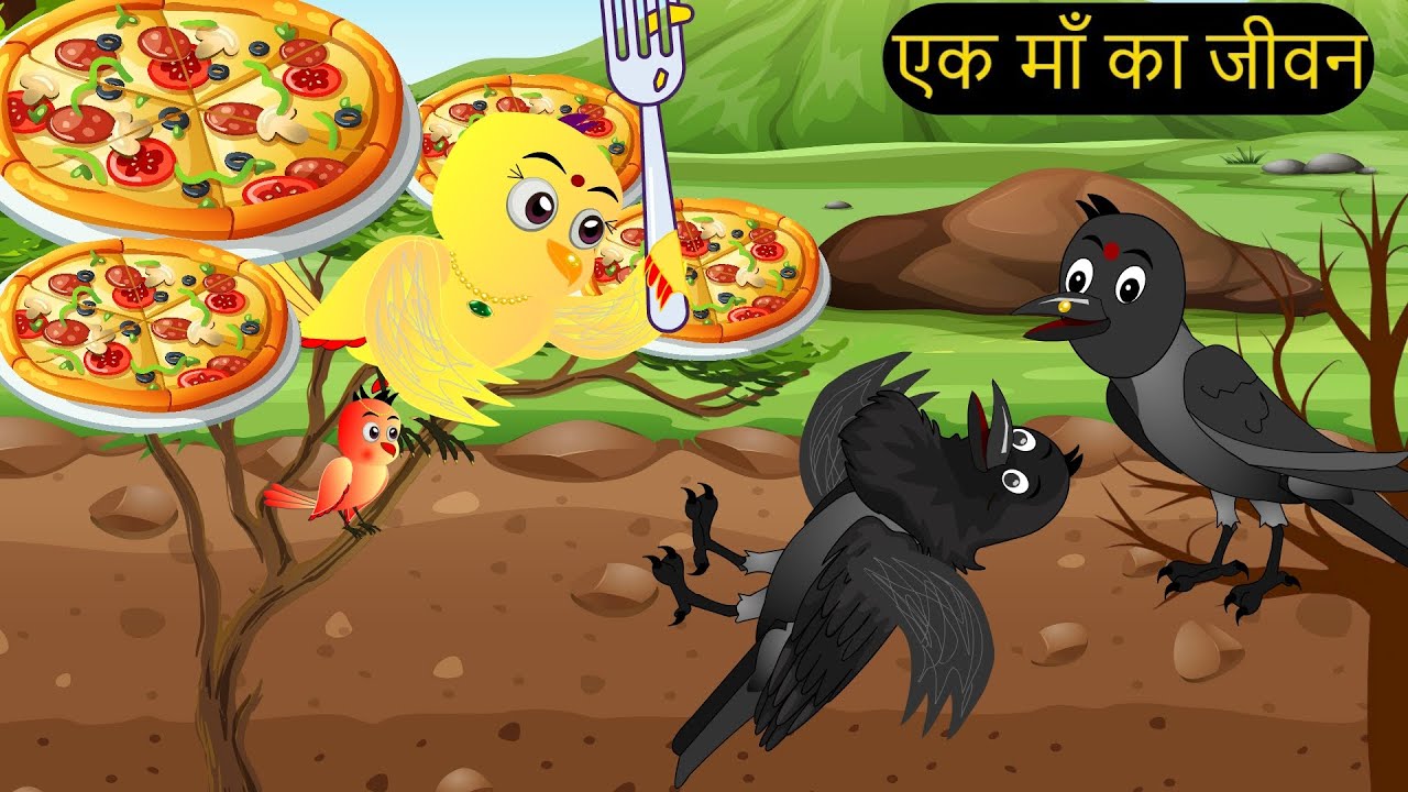 Rano Chidiya Episode | Achi Cartoon Dekhao | Kauwa Wala Cartoon| Rano Chidiya|rano birds stories tv