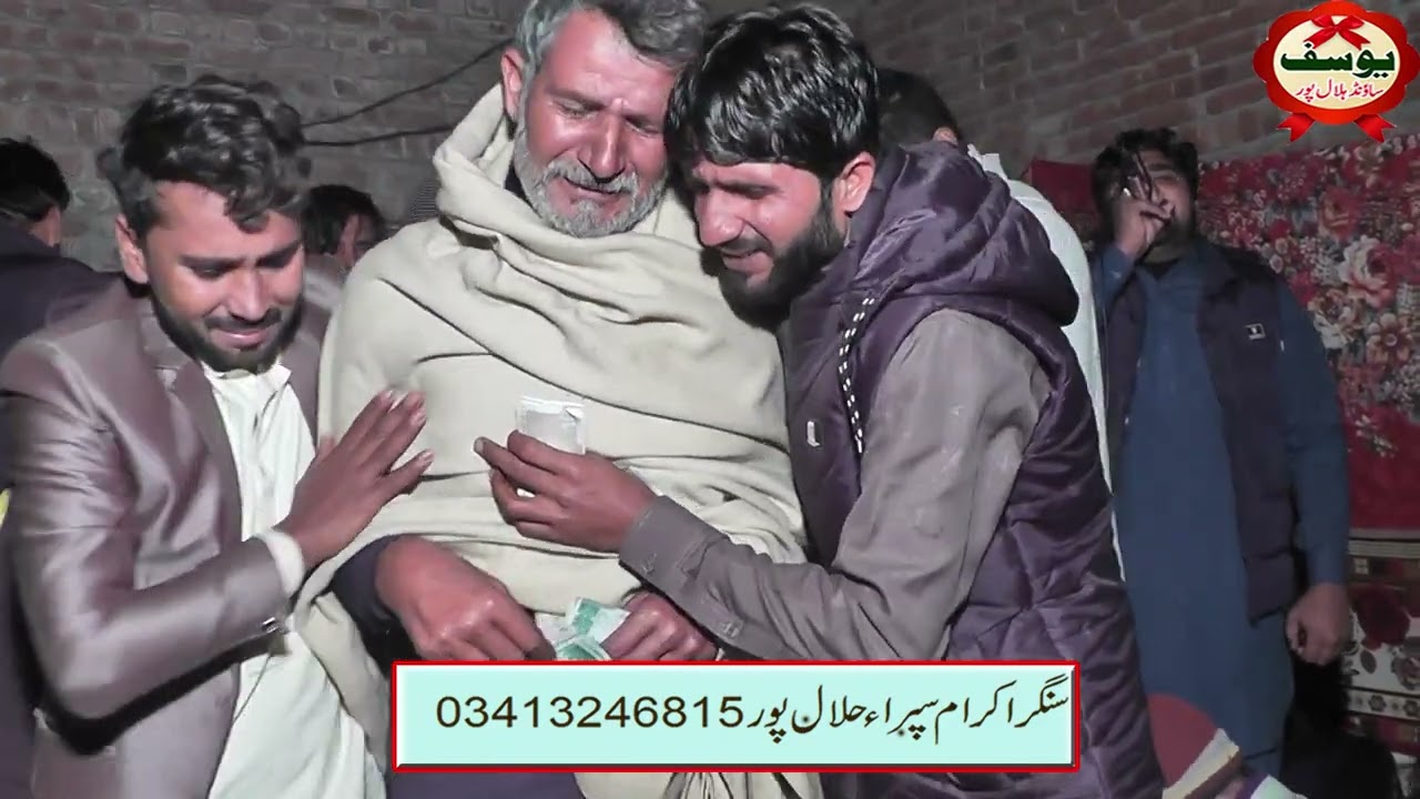 IKRAM SIPRA AND SARFIRAZ FAZI AND SADI GOON BY YOUSAF SOUND HALALPUR