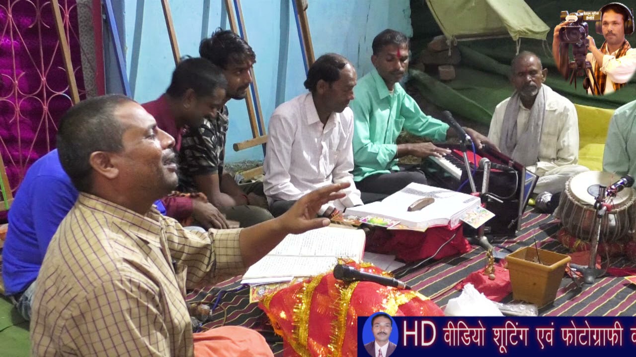 भाग_02 || संगीतमय श्री रामकथा || बजरंग मानस मंडली डिण्डौरी द्वारा सुन्दर प्रस्तुति || रामायण कथा