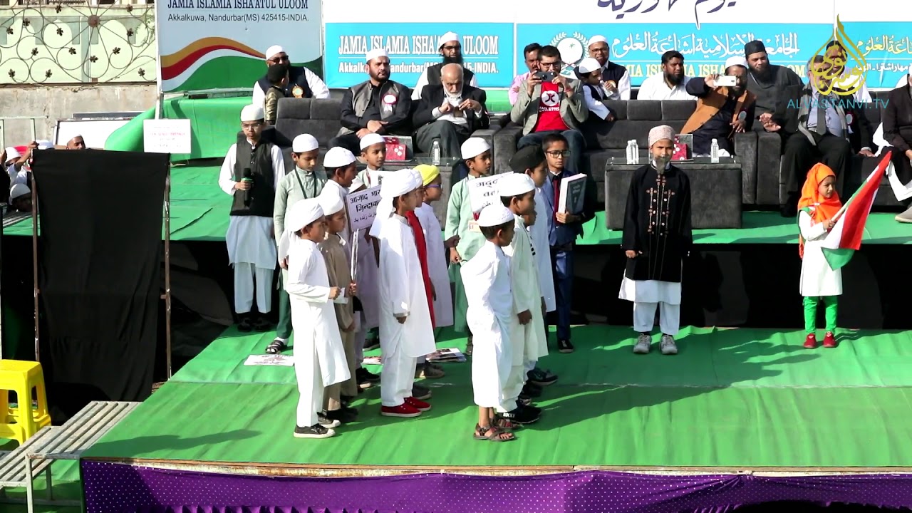 Drama on the Constitution of India by Primary Students of Jamia, Akkalkuwa