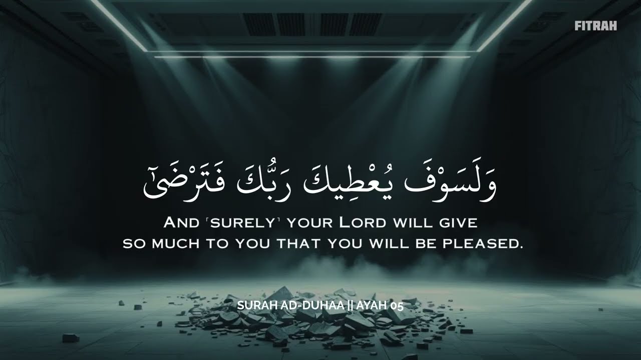 راحة وطمأنينة بالقرآن 🩶🎧 | تلاوة مؤثرة بصوت محمد هشام| Soul Healing