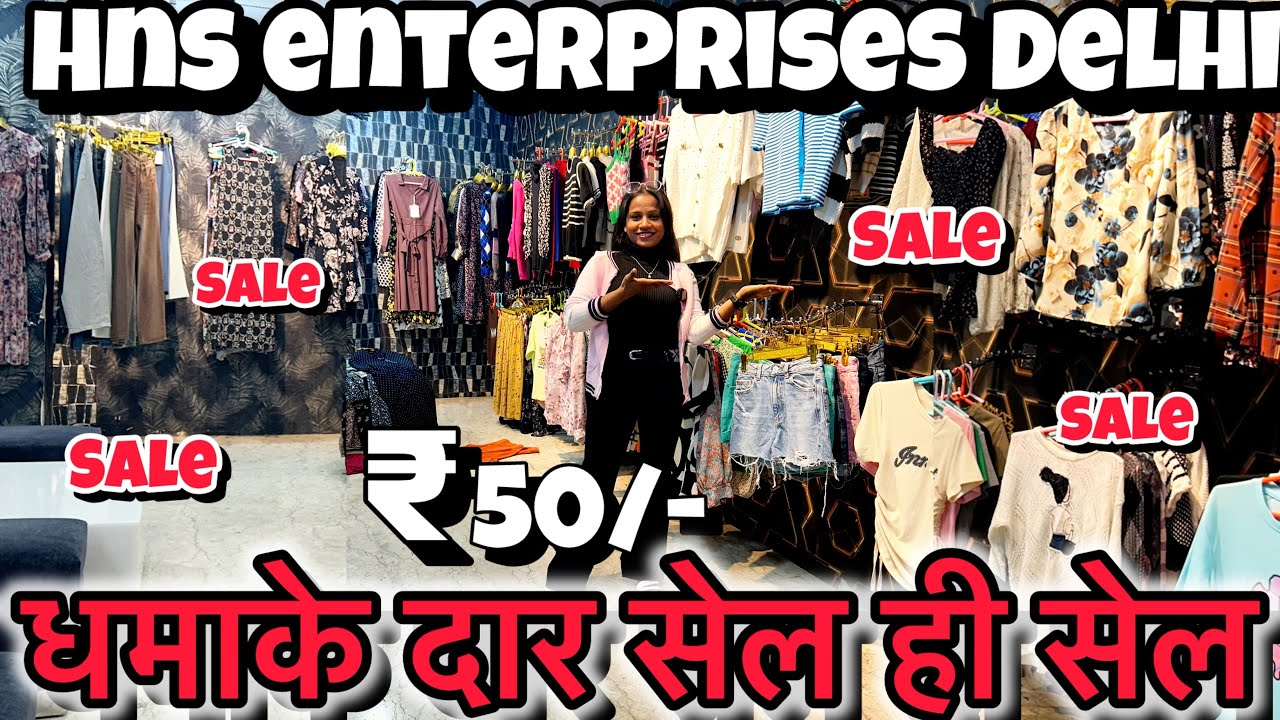 मात्र ₹8/- में Premium Stock पहले 10 दुकान घूम आओ फिर यहाँ पे आना Export Surplus Summer Dhamaka 