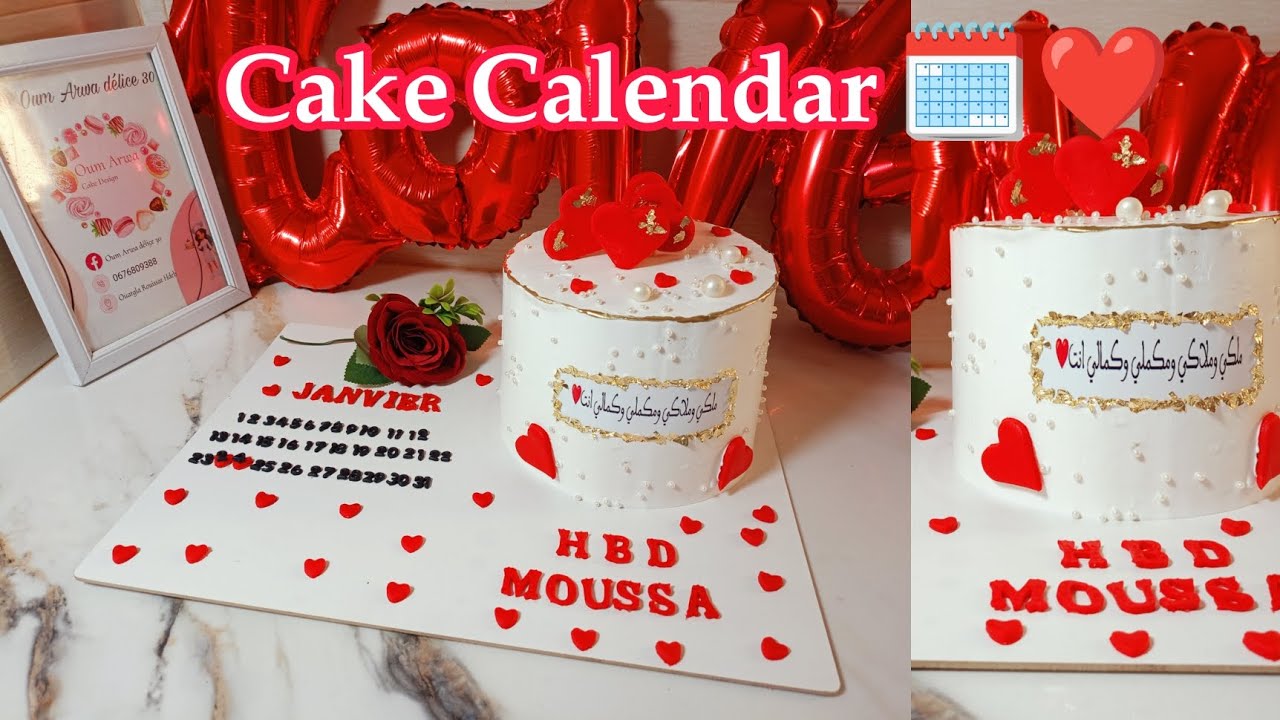 Cake calendar 🗓️ فيديو شامل من جنواز لاشونتي لتزيين احترفي مع ام اروى 🔥💯👑#explore #cake