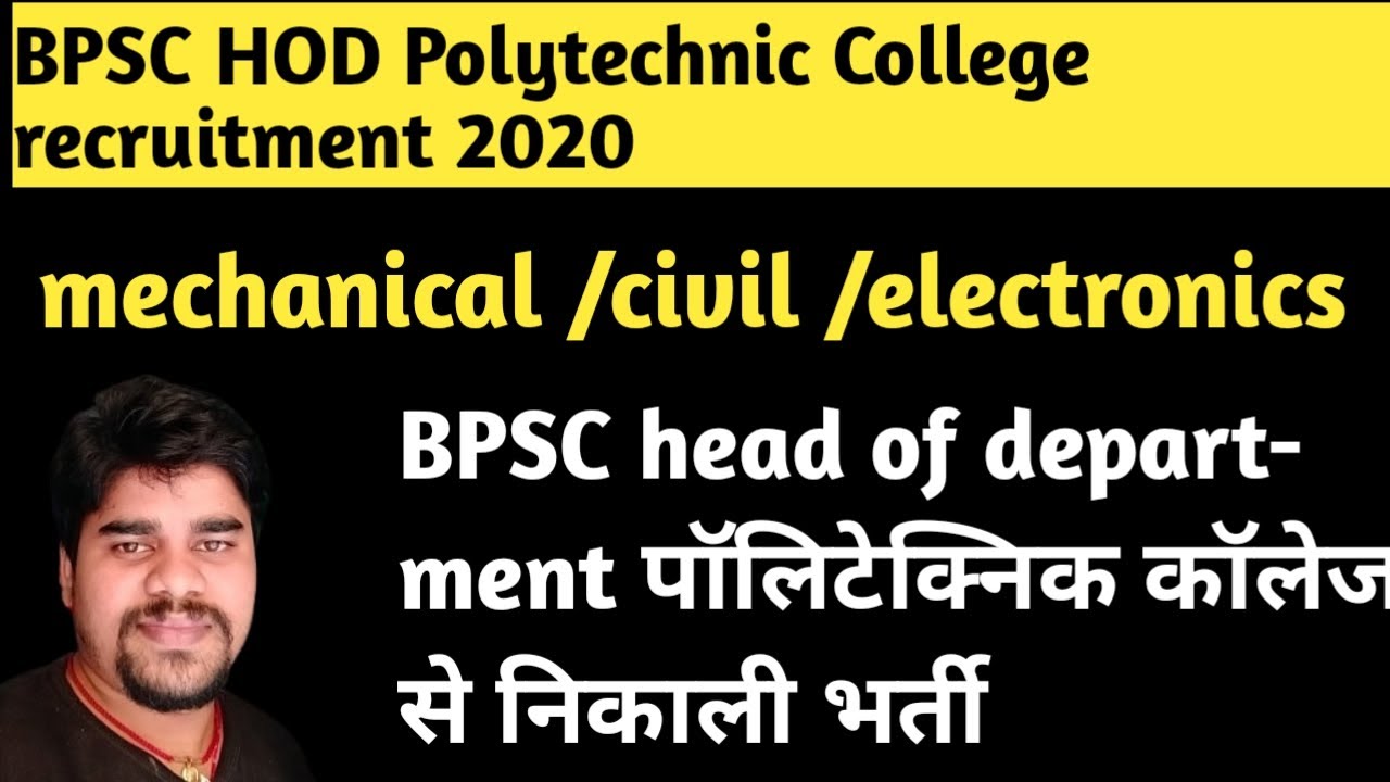 BPSC HOD mechanical /civil / electronics recruitment 2020