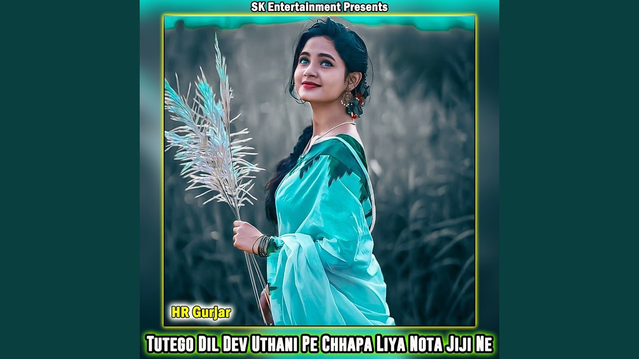 Tutego Dil Dev Uthani Pe Chhapa Liya Nota Jiji Ne