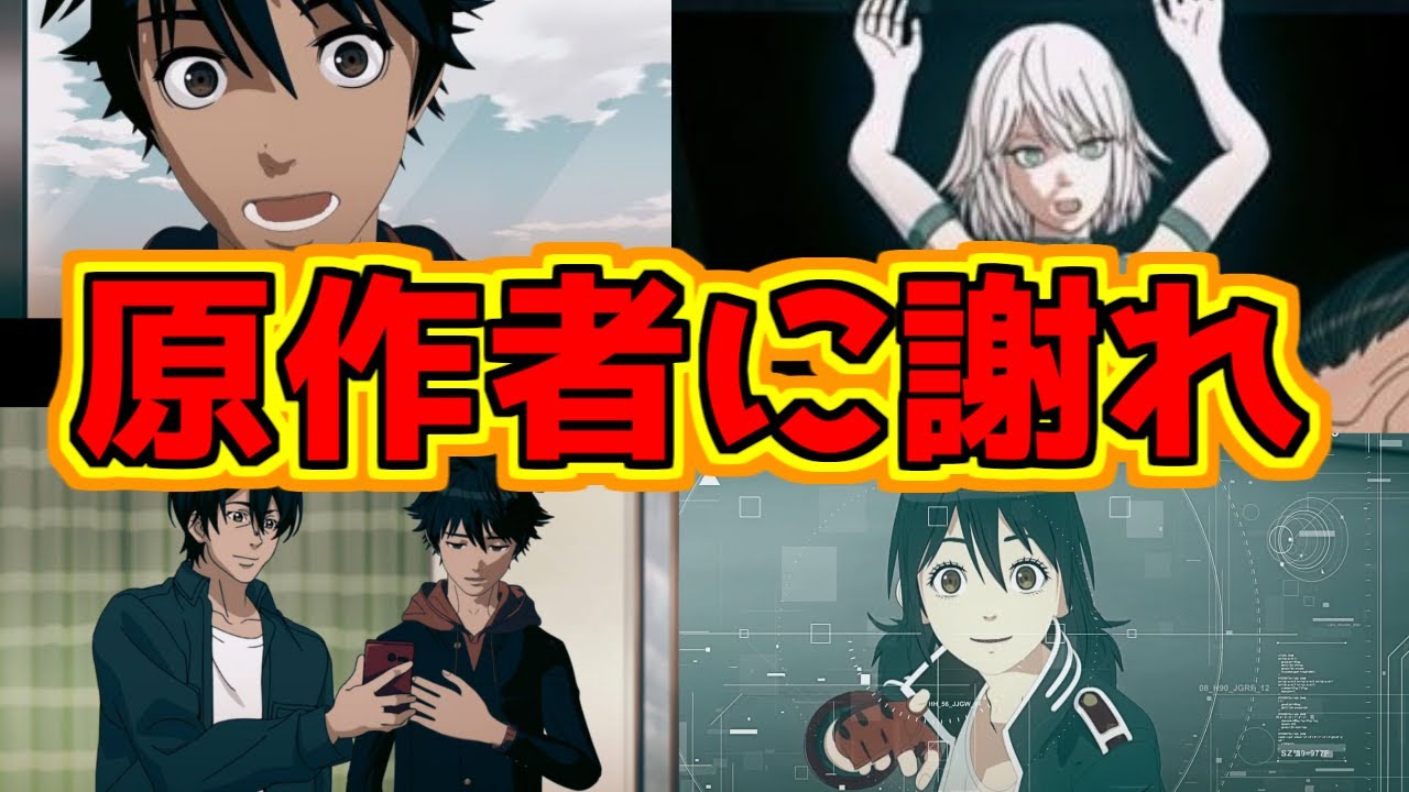 エクスアームをとことん楽しむソムリエ達の反応集【愛好家】【EX-ARM】【問題作】【やべーアニメ】【覇権】