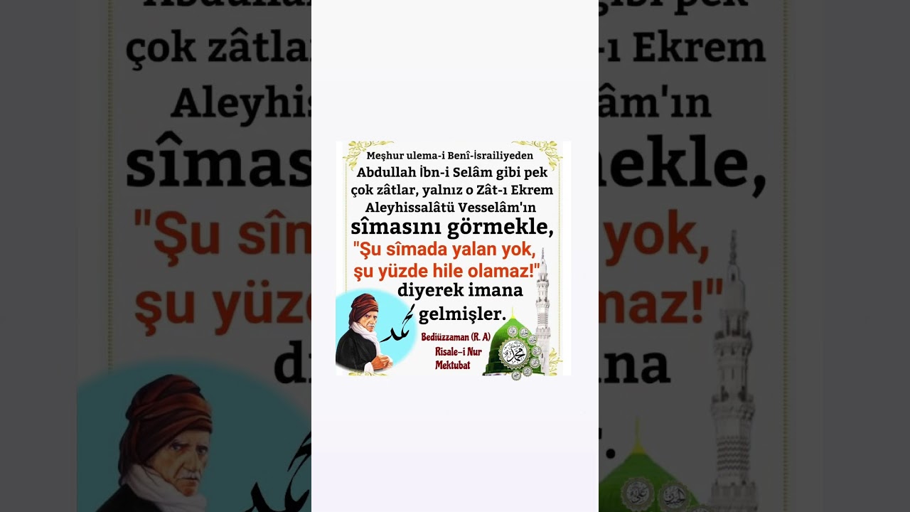 HZ.MUHAMMED (ASM)'ın Siması #risaleinur #risaledersleri
