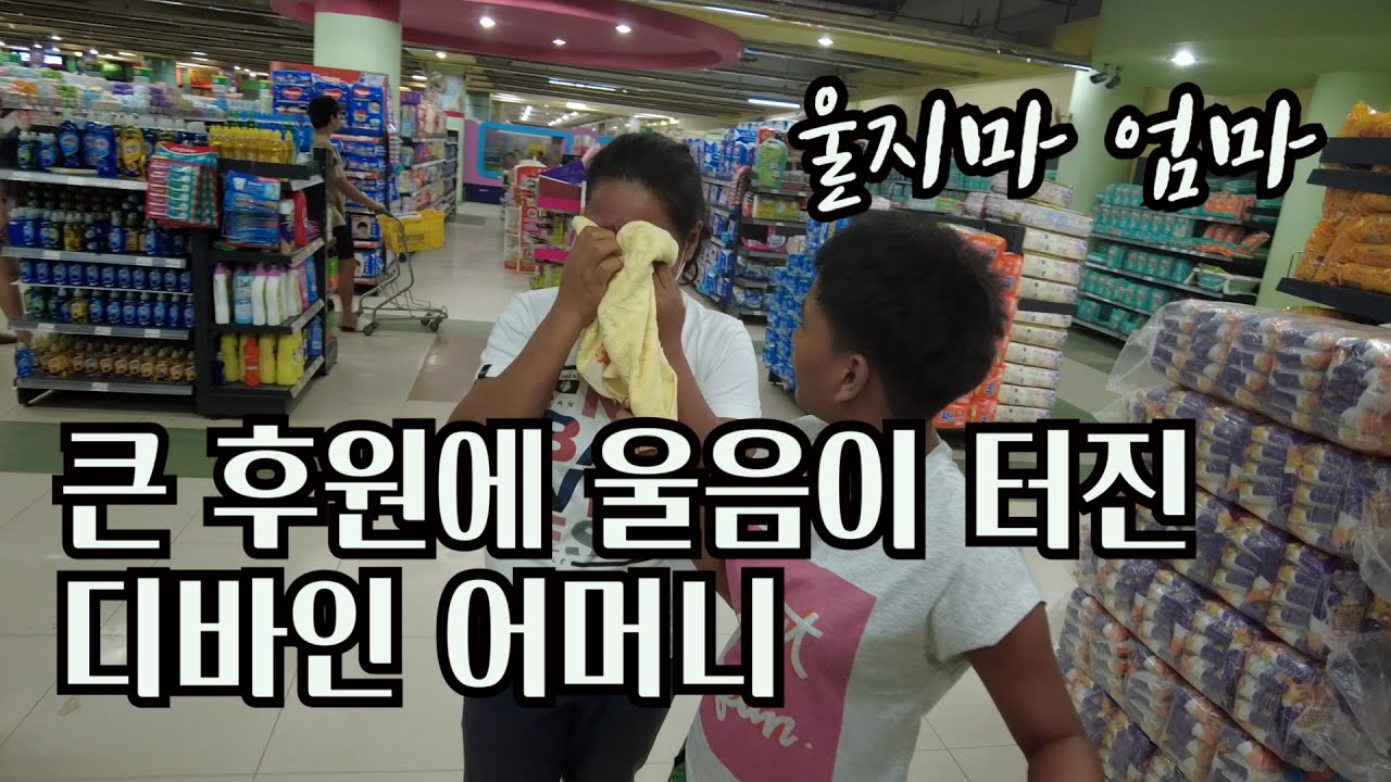 14살에 디바인을  낳았어요(Donation)