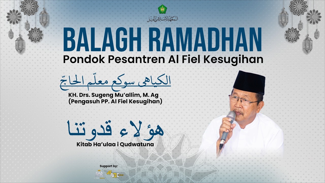 LIVE 🔴 #12 PENGAJIAN BALAGH RAMADHAN PONDOK PESANTREN AL FIEL KESUGIHAN