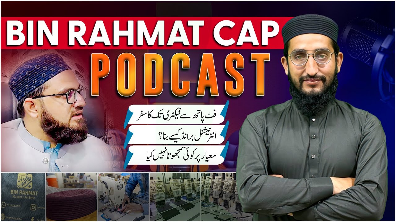 Bin Rehmat Cap Manufacturing Factory Vlog | Stitching & Finishing of Islamic Caps