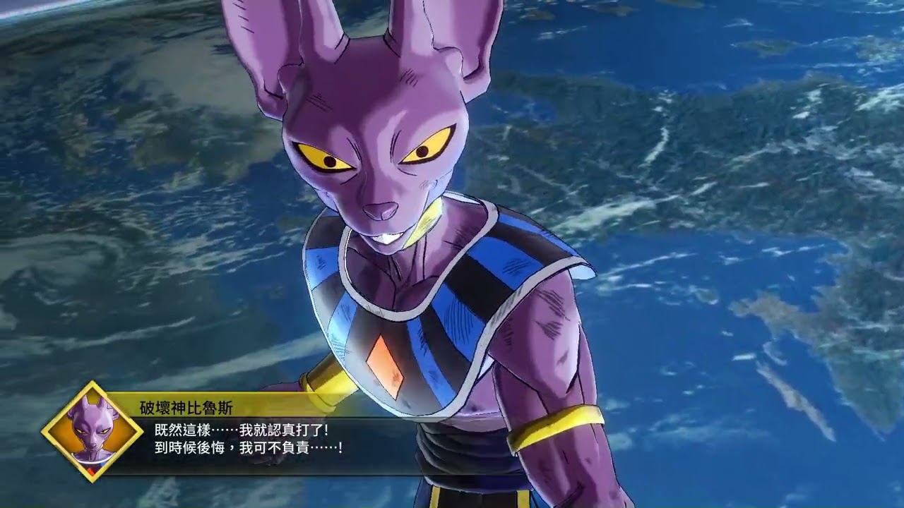 七龍珠異戰2 破壞神比魯斯 無藥單刷PQ122【DRAGON BALL XENOVERSE 2 Beerus No Item solo PQ122】